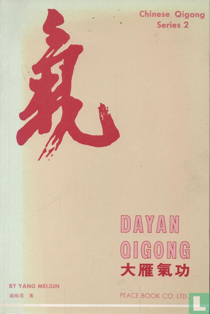 Dayan Qigong