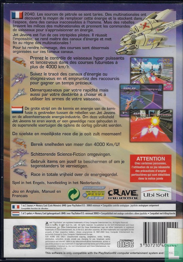 Jet Ion GP