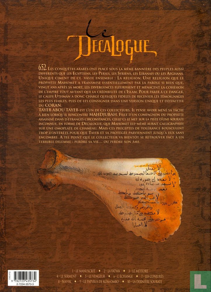 La dernière sourate