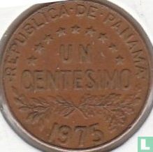 Panama 1 Centésimo 1975 (Typ 1)
