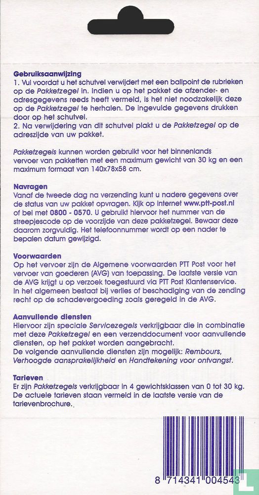 Parcel stamp up to 20 kilos 20 (2001) Netherlands LastDodo