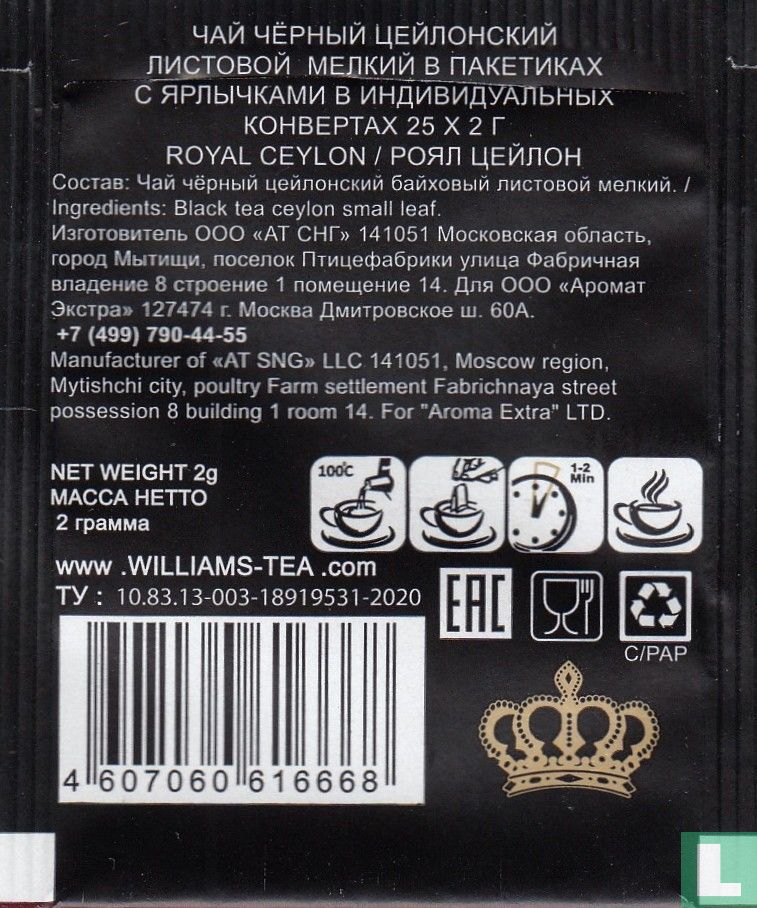 Royal Ceylon