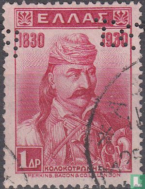 Theodoros Kolokotronis