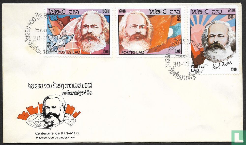 Karl Marx (1983) - Laos - LastDodo