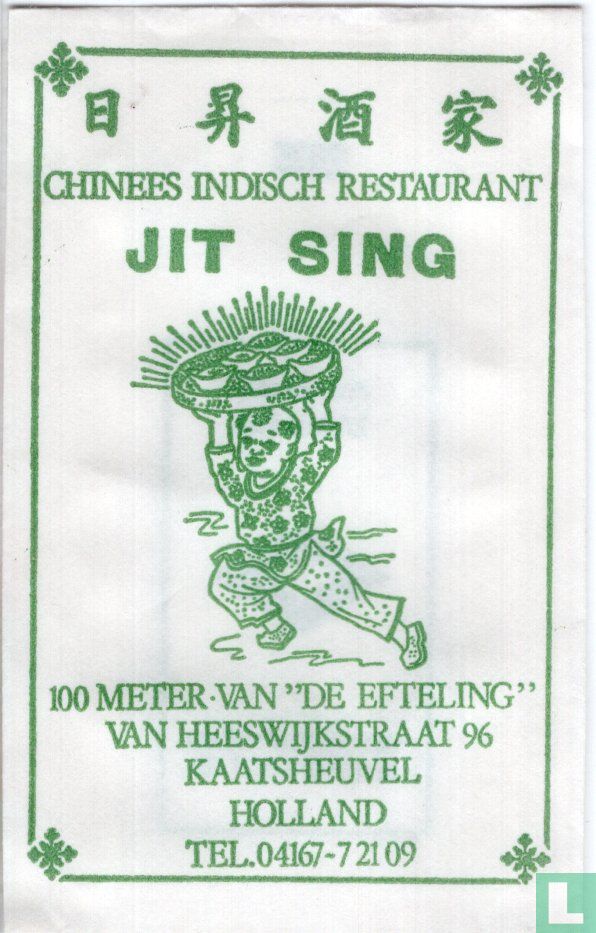 Chinees Indisch Restaurant Jit Sing