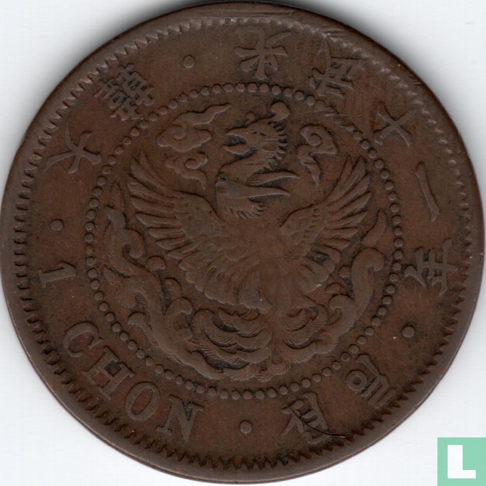 Corée 1 chon 1907 (année 11)