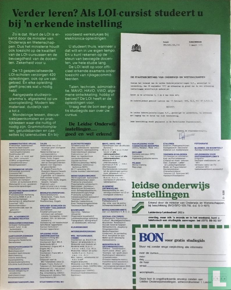 Avrobode 32