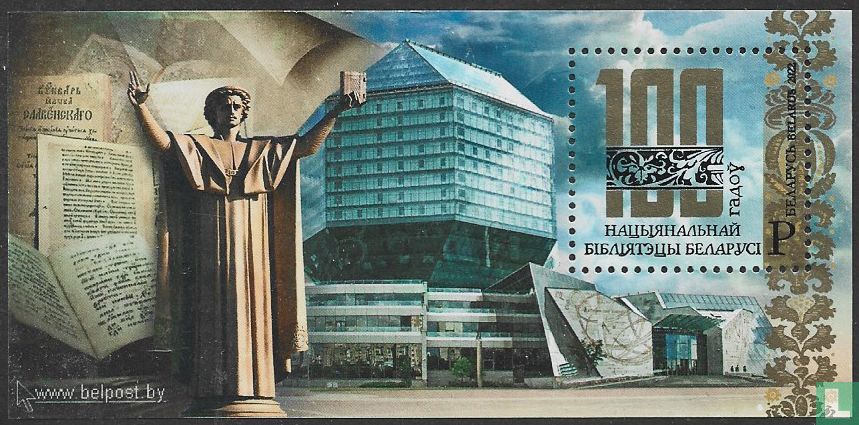 National Library 100 years