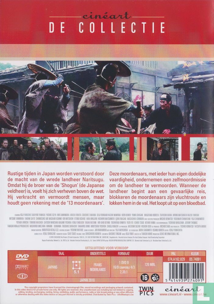 13 Assassins