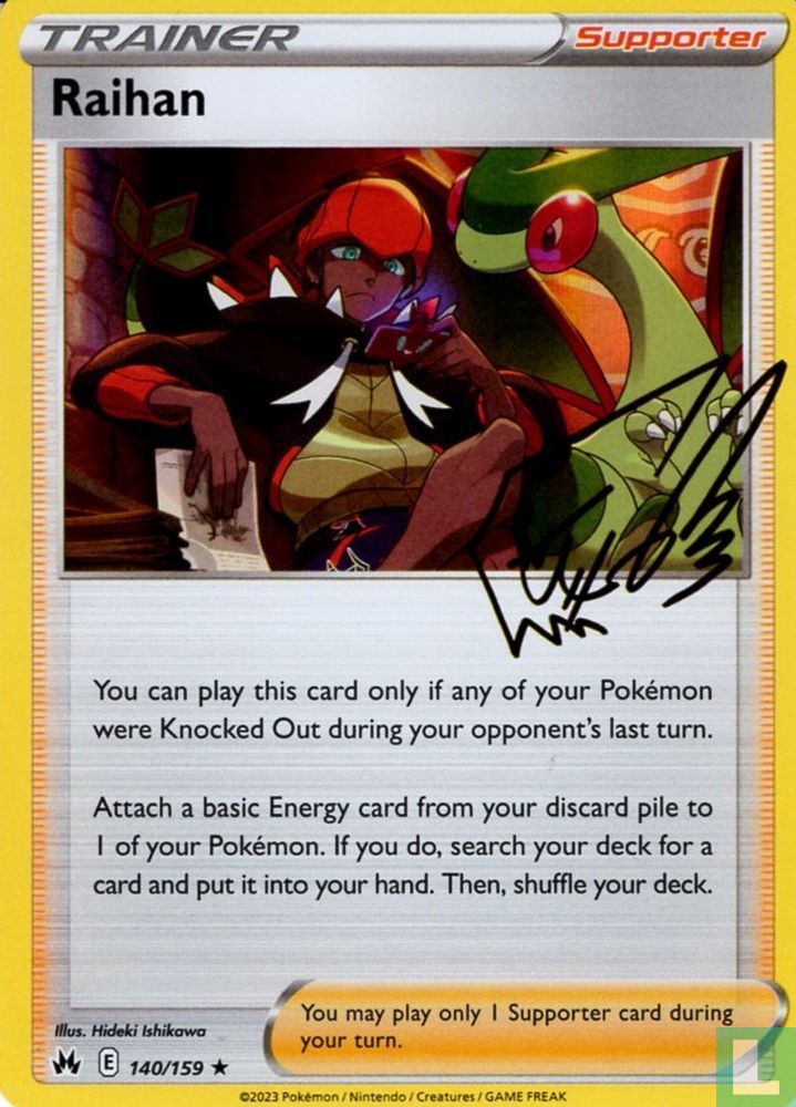 Raihan (holo)
