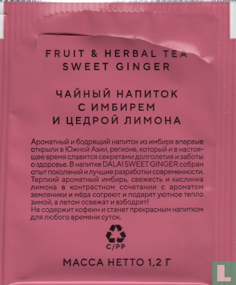 Sweet Ginger