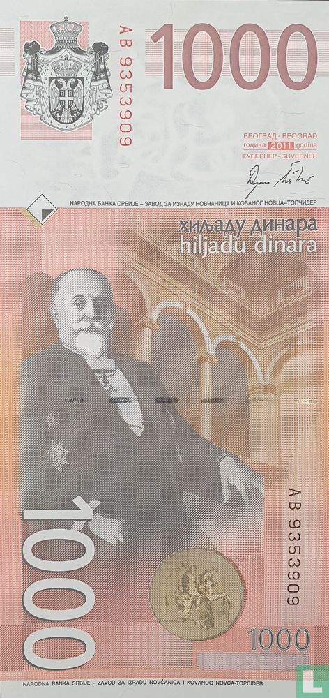 Serbie 1000 Dinara