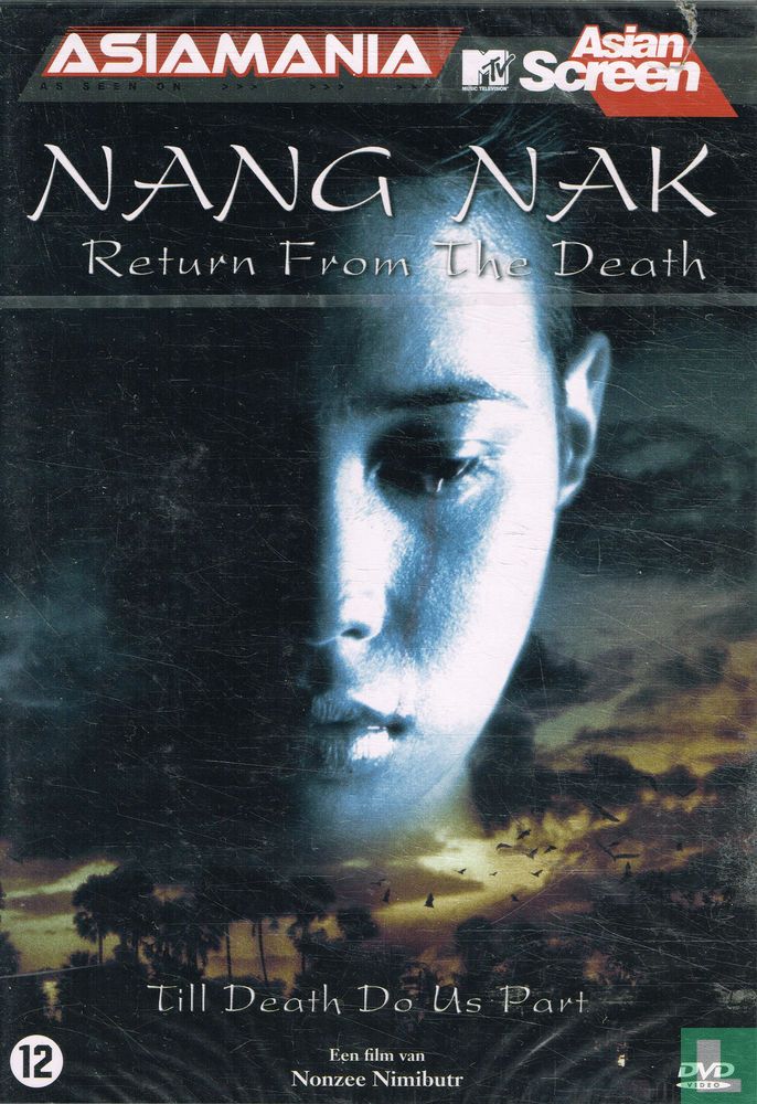 Nang Nak