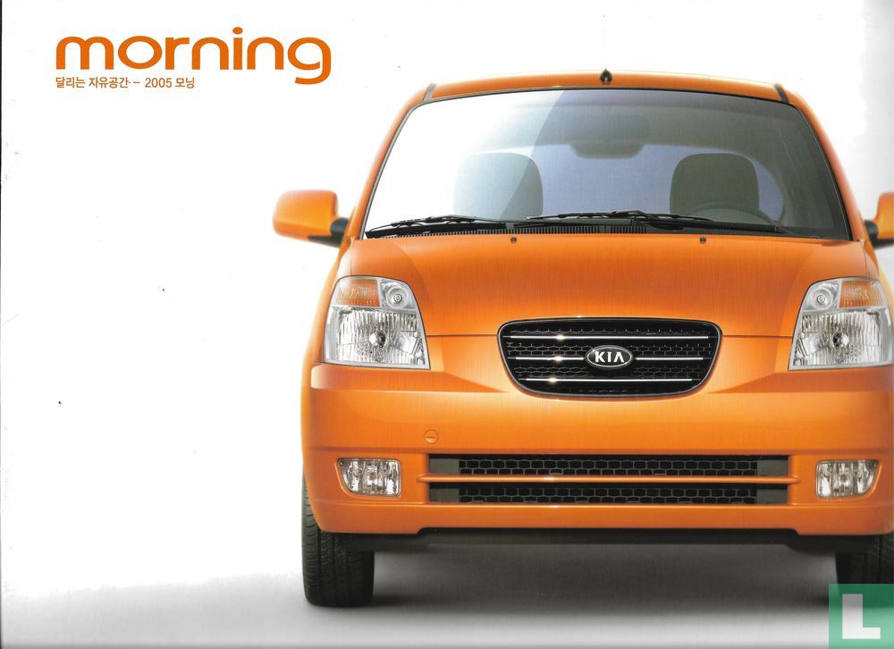 Kia Morgen