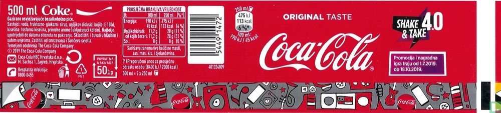 Coca-Cola 500ml (Croatia)