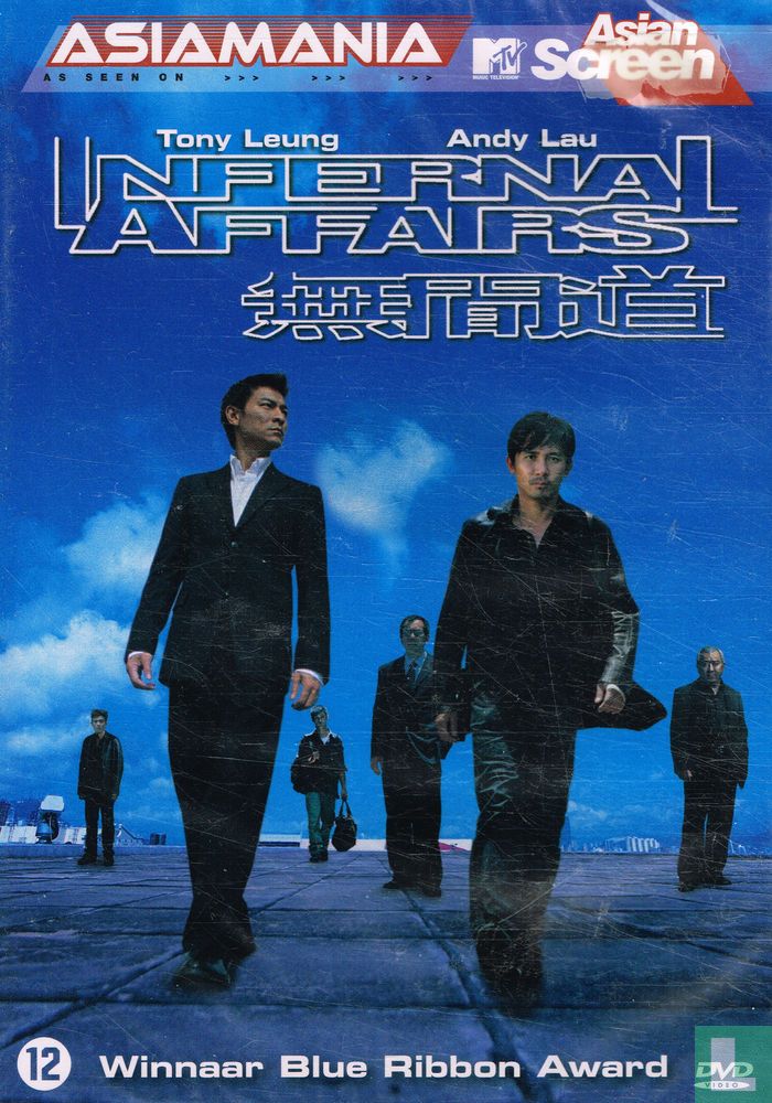 Infernal Affairs 