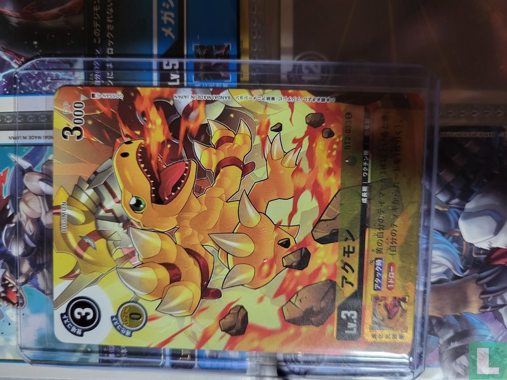 agumon