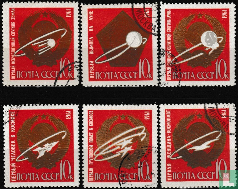 Verovering van de Kosmos