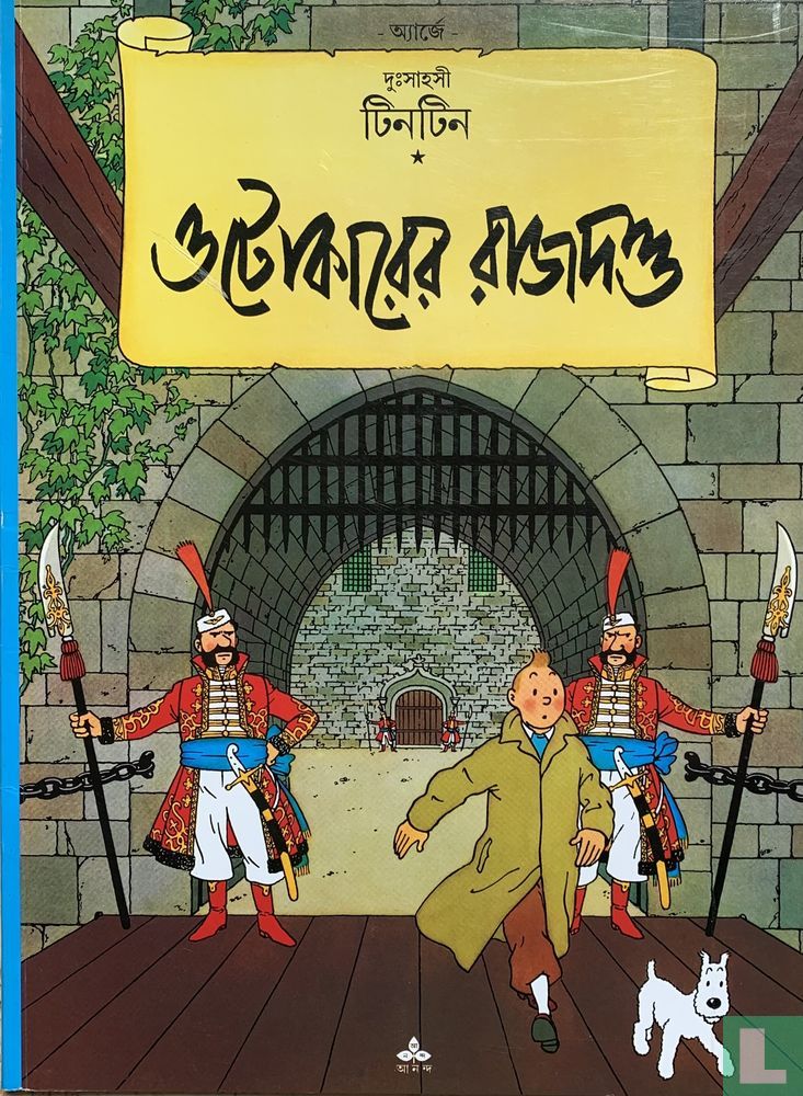 [De scepter van Ottokar]