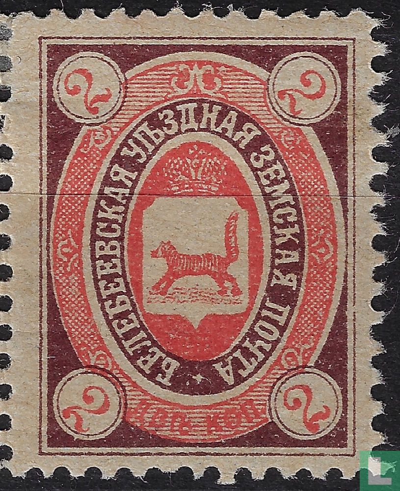 Belebey, Ufa