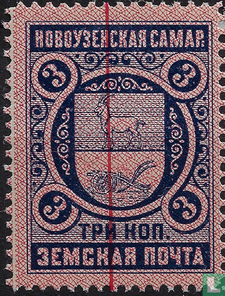 Novoozensk, Samara