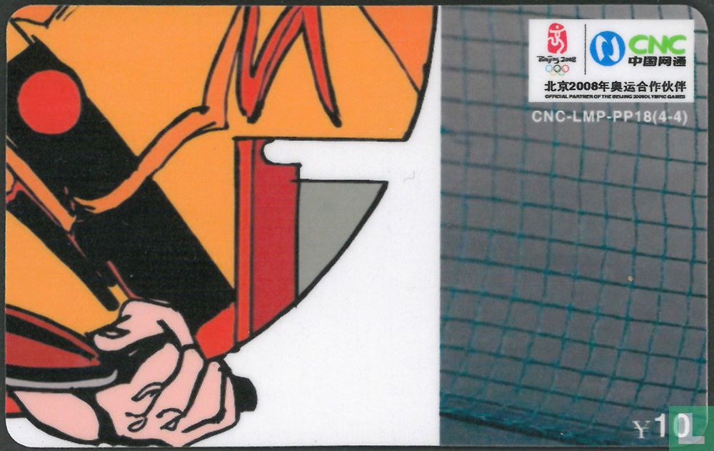 Table Tennis