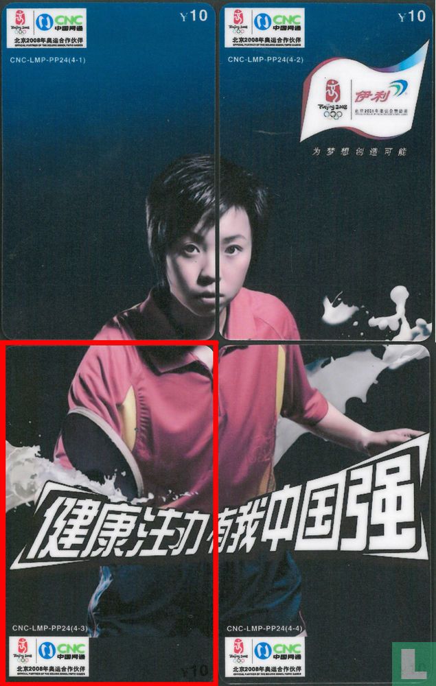 Table Tennis