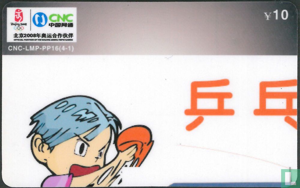 Table Tennis