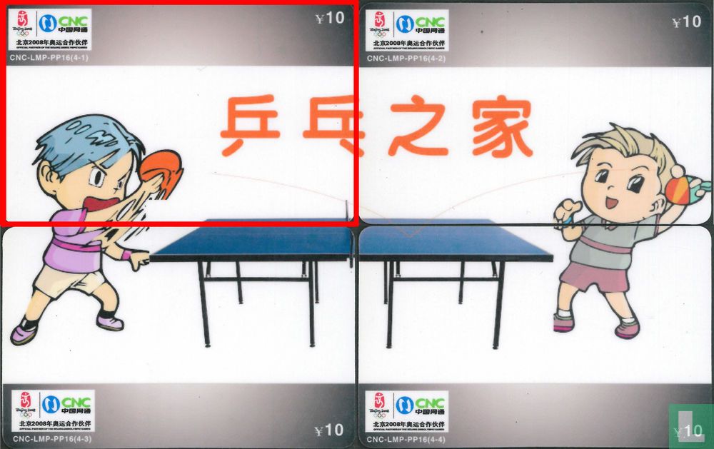 Table Tennis