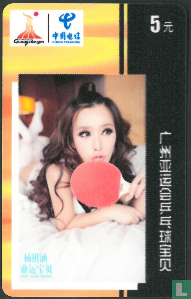 Table Tennis