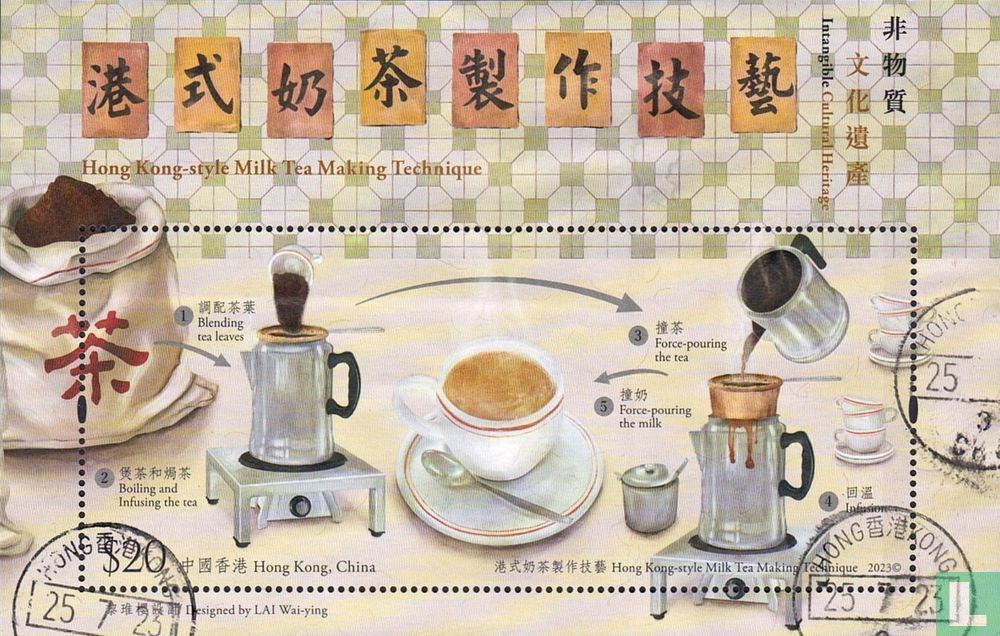 Making milk tea