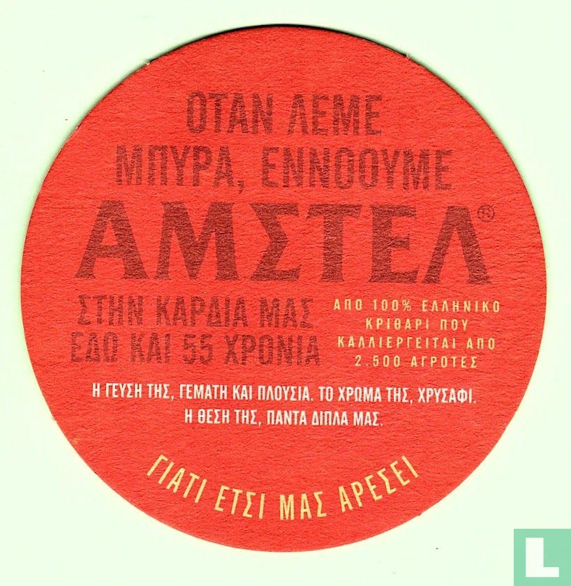 Mnypa