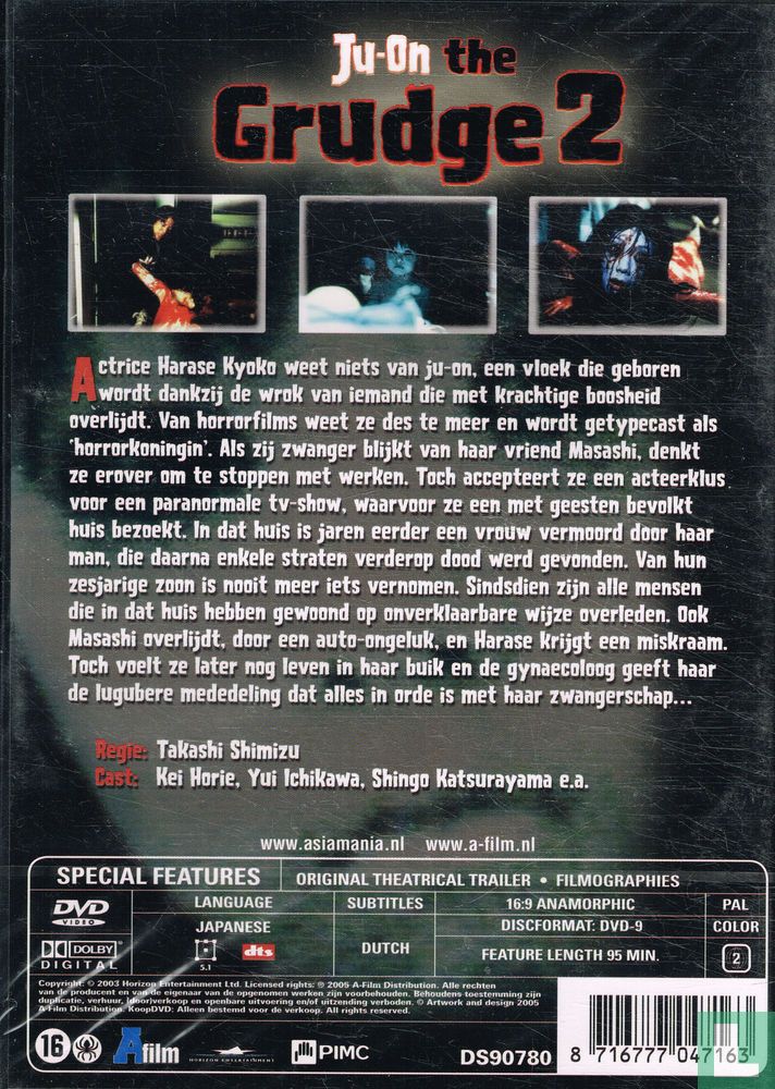 Ju-On: The Grudge 2