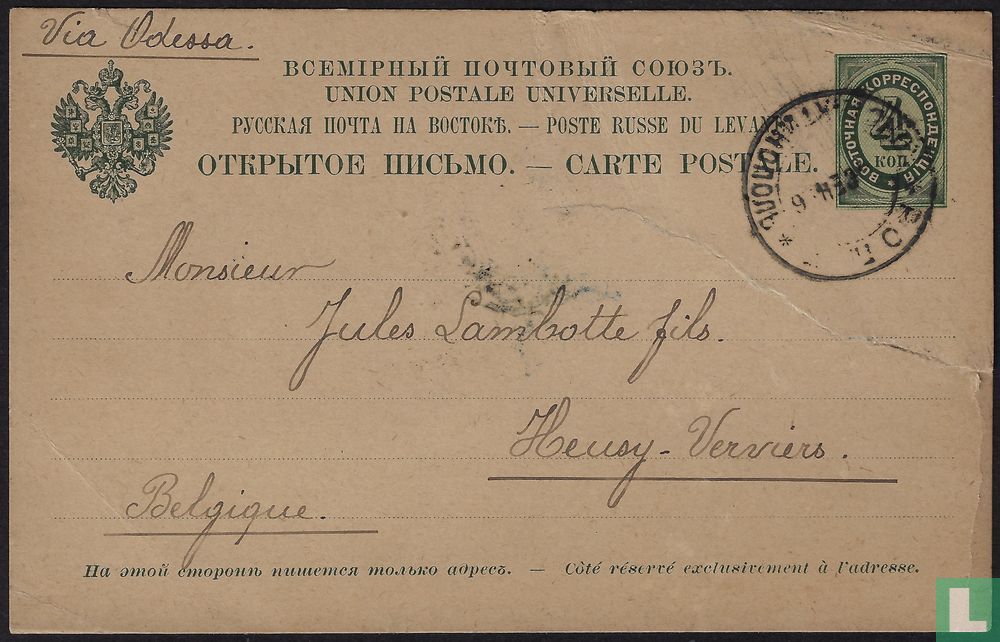 Briefkaart