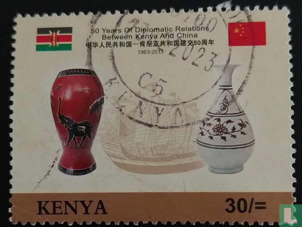 50 years of diplomatic relations with China 30/= (2013) - Kenya - LastDodo