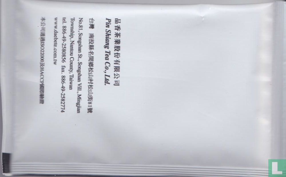 Jasmine Oolong Tea 