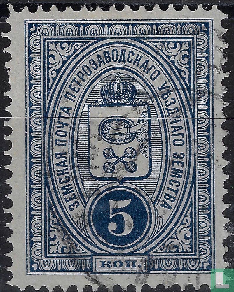 Petrozavodsk, Olonets