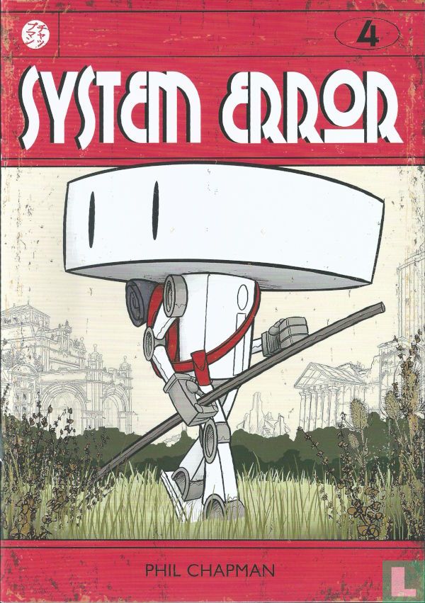 System Error #4