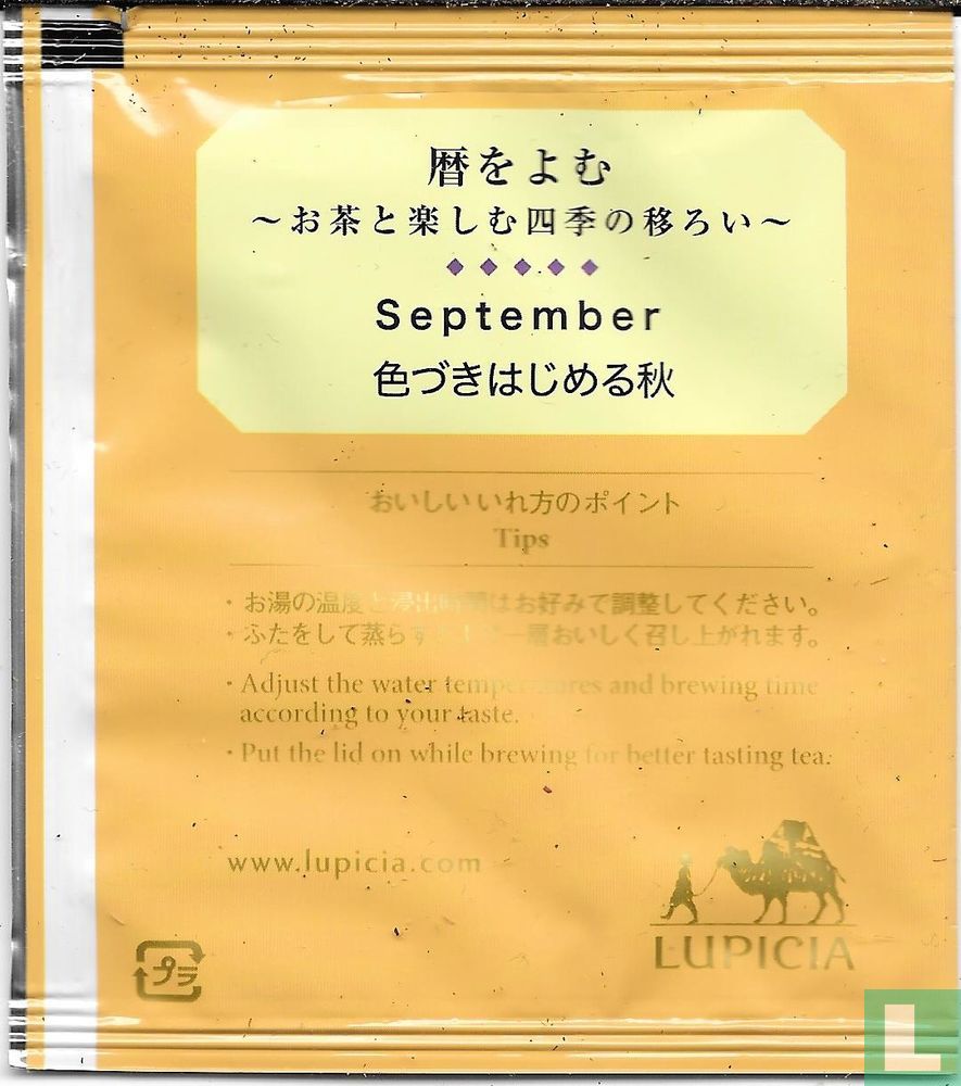 Apple tea-September