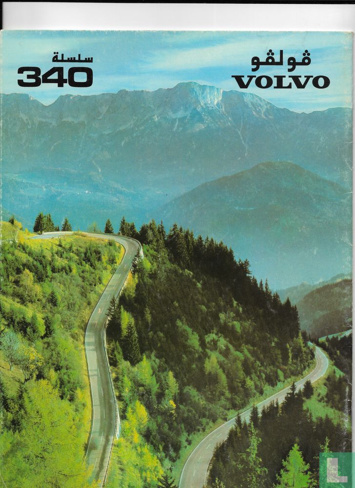 Volvo 340