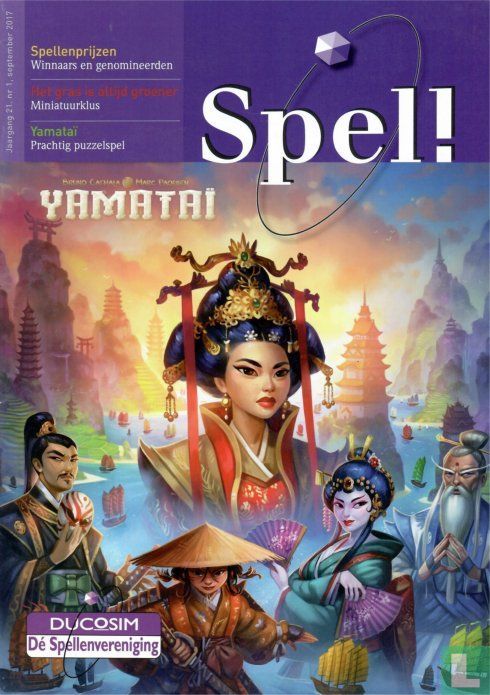 Spel! 1