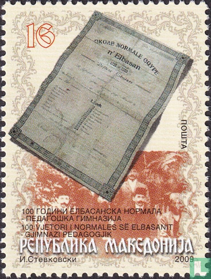 Elbasan School
