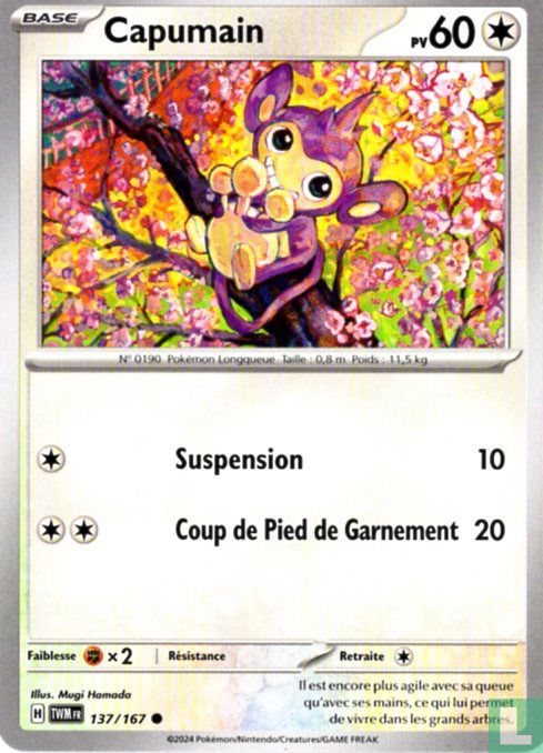 Capumain