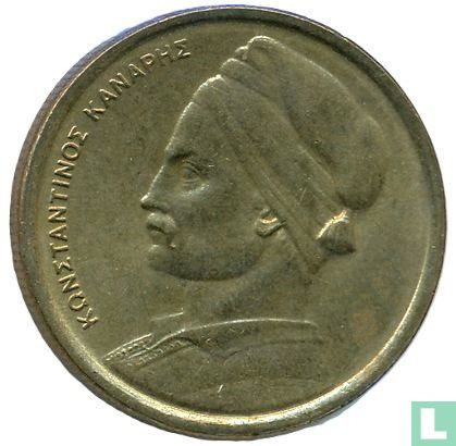 Grèce 1 drachma 1984