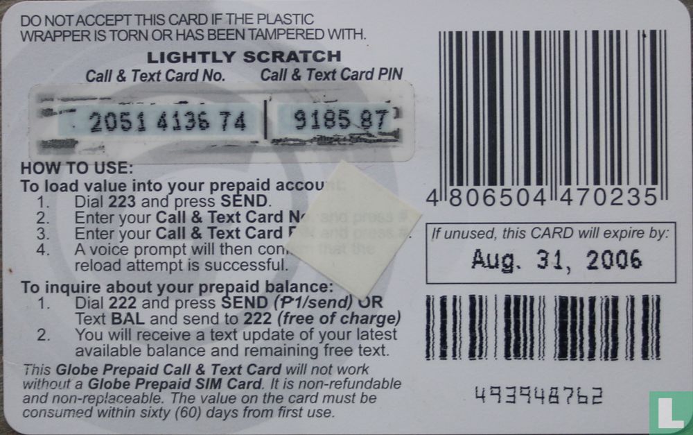 P300 call & Tect Card
