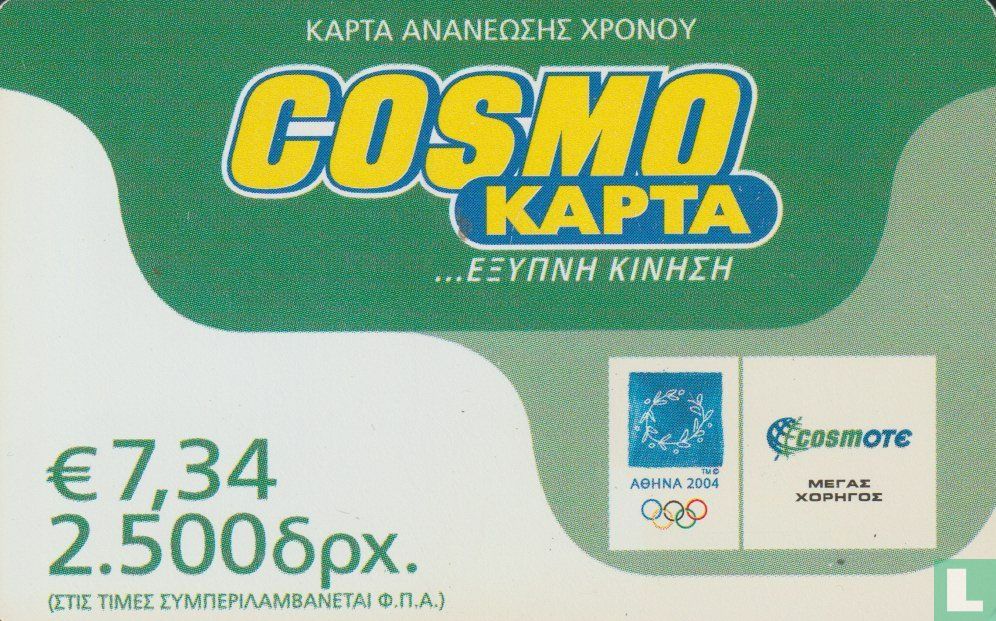 Cosmo Kapta