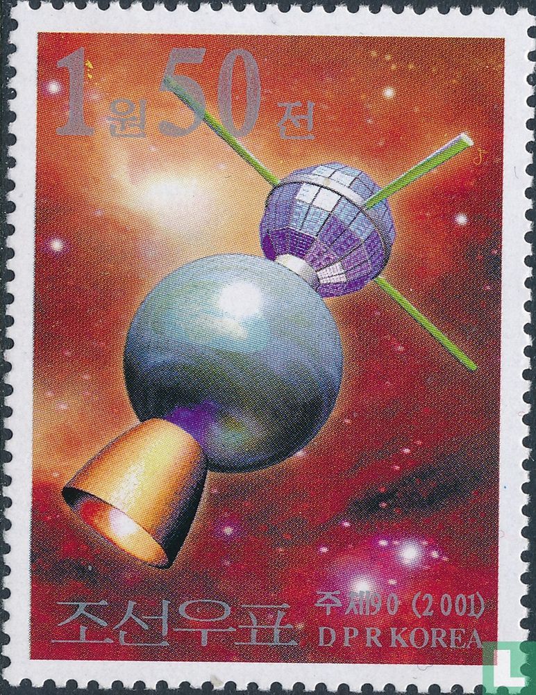 Recherche spatiale