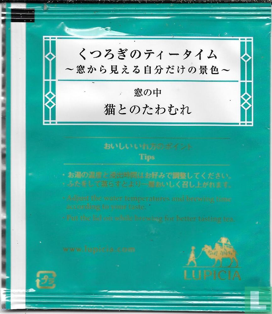 Decaf Grapefruit  