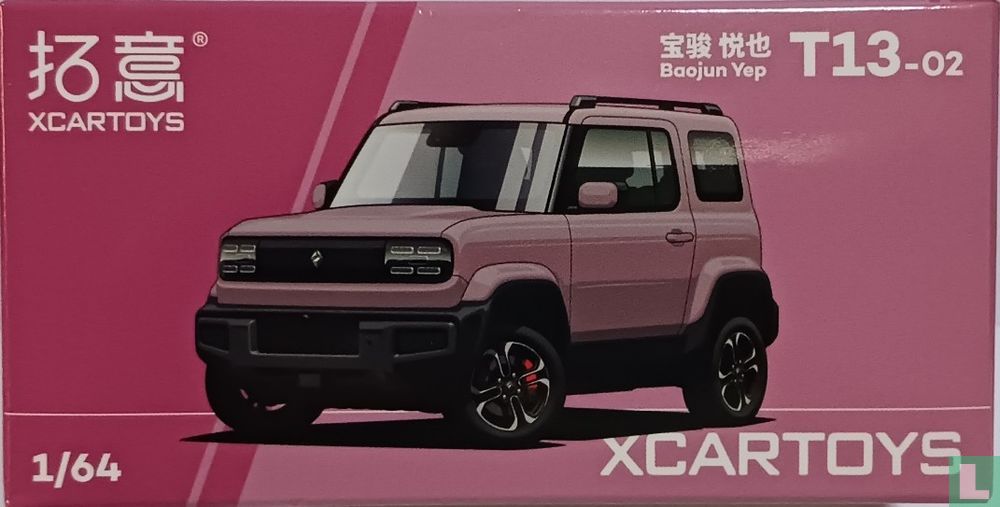 Baojun Yep