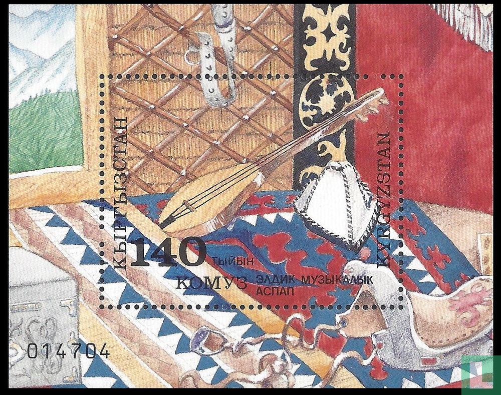 Musical instrument